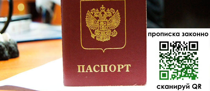 регистрация в Козловке регистрация в Козловке